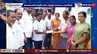 లబ్దిదారులకు కళ్యాణలక్ష్మి చెక్కుల పంపిణీ  ...SWETHA NEWS... 15.07.2022