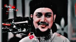 abu taha muhammad adnan status video | দুই টা ভয়ঙ্কর পাপ কখনো করবেন না | #whatsapp_status #shorts🔥🔥