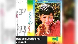 May Sweet ​မေဆွိ - ​မွေးဌာ​နေ full album