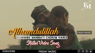 Alhamdulillah Video  Status song_  Sufiyum Sujatayum _ Sudeep Palanad _ Vijay Babu _ Amrita Suresh