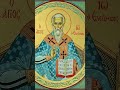 Discovering the Saints: Episode 66 - Saint John the Merciful, Patriarch of Alexandria