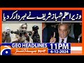 PM Shehbaz Sharif's Warning..!! - Terrorism | Geo News 11 PM Headlines ( 6 Dec 2024 )