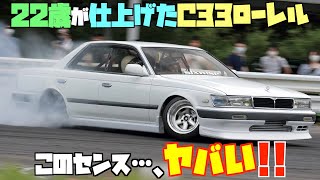 【トルク走で発見！】C33ローレル乗りの若きドリドレ野郎を斬る！？