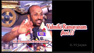 சீதா கல்யாண வைபோகமே, Ramayanam part - 23 ராமாயணம் பகுதி 23, Damodara Deekshithar, வால்மீகி ராமாயணம்