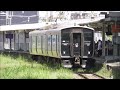 jr九州　キハ47鹿児島中央駅～国分駅（6758d 1輌　すれ違い817系v506 国分駅～鹿児島中央駅（6947m 市電 鹿児島駅前電停　撮影日2023 9 4