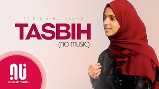 Tasbih - Latest NO MUSIC Version | Ayisha Abdul Basith (Lyrics)