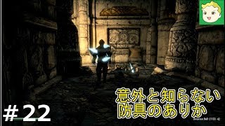 #22【ゆっくり実況】スカイリム縛りプレイ　一般無能少女冒険記【MOD】