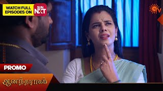 Anandha Ragam - Promo | 31 May 2024  | Tamil Serial | Sun TV