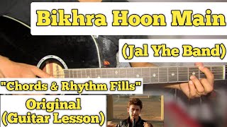 Bikhra Hoon Main - Jal Band | Guitar Lesson | Chords & Rhythm Fills | (Capo 4)