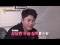 선을 넘는 녀석들 리턴즈 악연의 시작 경호실장 차지철과 중장정보부장 김재규 mbc 201206 방송