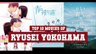 Ryusei Yokohama Top 10 Movies | Best 10 Movie of Ryusei Yokohama