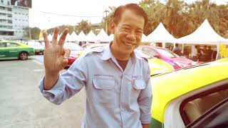 สกู๊ปโทรทัศน์ 30วินาที02 รื่อง  Taxi OK  Taxi VIP 1