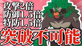 【5分でわかる】あのポケモンと組ませることで、ゴリランダーのパワーを最大限引き出すぞ！【ポケモンSV】【ゆっくり実況】