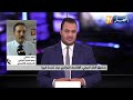 صندوق النقد الدولي.. الاقتصاد الجزائري عرف تحسنا كبيرا