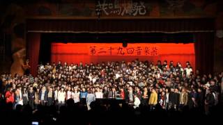 ｢フィエスタ」　自由の森学園　２０１３音楽祭