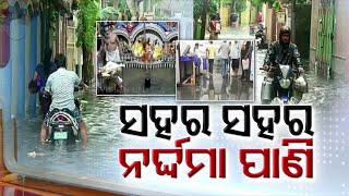 Heavy rain in Odisha exposes monsoon preparedness of civic bodies