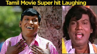 Tamil Comedy | Super Hit Laughing Tamil Movies |Vadivelu Comedy | Laughing whatsapp Status- Part 2