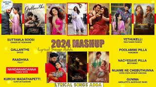 2024 Top Trending Songs Jukebox | All Time Hit Songs | Telugu New Songs Jukebox | Best of 2024