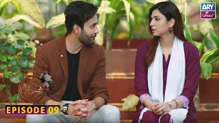 Shehnai Episode 9 | Affan Waheed | Ramsha Khan | ARY Zindagi