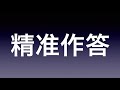 2018年国考公务员申论冲刺突破 近三年公文写作题难点解析突破