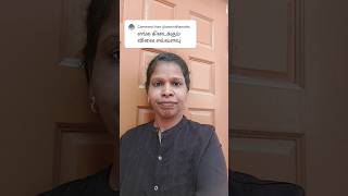 Long video description la link irukku chack pannunga #comment #reply