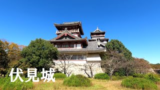 【京都】豊臣秀吉が築いた城のひとつ 伏見城【Kyoto】