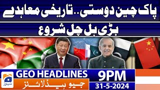 Pak-China Friendship : Historical agreements!! | Geo News at 9 PM Headlines | 31 May 2024