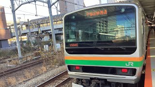 E233系＋E231系上野東京ライン宇都宮線普通宇都宮行き川崎駅到着