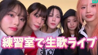 【fromis_9 日本語字幕】プロミが歌うってよ