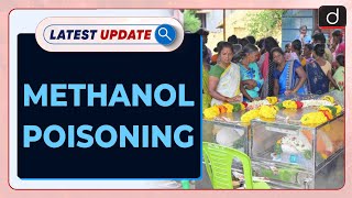 Methanol Poisoning | Kallakurichi Hooch Tragedy | Latest Update | Drishti IAS English