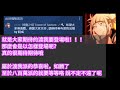 danny 【神魔之塔 我英】合作重大消息來啦🔥『官方爆料！渡我確定登場！』來自☞嘎敏直播留言【渡我被身子】【my hero academic】【僕のヒーローアカデミア】【東方夜 x tos】