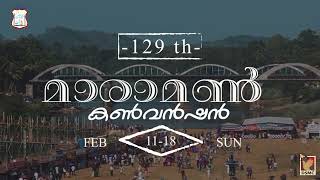 129TH MARAMON CONVENTION | 2024 | PROMO | DSMC MEDIA