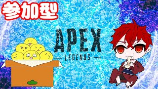 【参加型】【APEX】カジュアル 誰でも参加OK