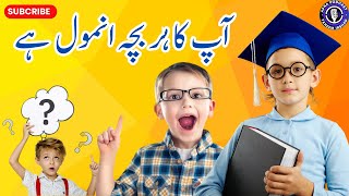Understanding your kids, parenting mistakes|things you shouldn’t do to your children |Faheem Irshad|