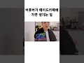 버튜버가 메이드카페에 가면 생기는 일ㅋㅋㅋ