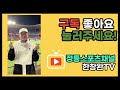 현장직캠 오늘은 범실에 3점슛 난조ㅣ우승 낙타 바늘구멍ㅣ250214 bnk vs 삼성생명 직관