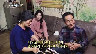 나는 농부다 22회 2부 - 초보 농부의 우당탕 귀농 일기Ⅱ