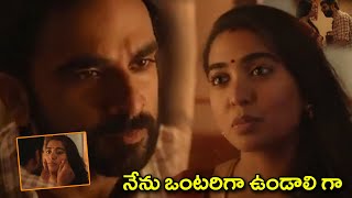 నేను ఒంటరిగా ఉండాలి గా!! Akasam Movie Scenes || Orange Videos