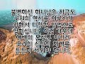 1분 언저리 묵상 구원의 역사 a minute s meditation history of salvation