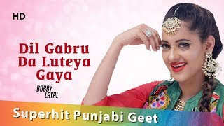 Dil Gabru Da : Bobby Layal : Bhinda Aujla : Superhit Punjabi Geet : Shemaroo Punjabi : Full HD Songs