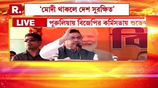 ‘স্যান্ডো গেঞ্জিতে যেদিন বুক পকেট থাকবে। সেদিন পিসিমণি প্রধানমন্ত্রী হবে’ : শুভেন্দু অধিকারী