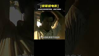 三十年河東，三十年河西：曾被老師鄙視的窮學生，如今讓謝師宴淪為人間煉獄