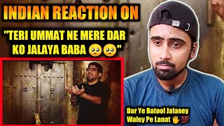 Indian Reacts To Teri Ummat Ne Mere Dar Ko Jalaya Baba | Mir Hasan Mir | Noha | Indian Boy Reactions