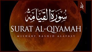 Surah Al Qiyamah |The Rising Of The Dead| Full  By |Sheikh Abdur Rahman As Sudais| 75 سورۃالقیامۃ