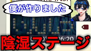 ゲーム実況界の狂人『ふじみや』が作るステージがヤバすぎたｗｗｗｗｗ【マリオメーカー2】