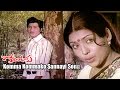 Gorintaku Songs - Komma Kommako Sannayi - Shobhan Babu, Sujatha - Ganesh Videos