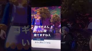 コギトさん、初登場【pokemonLEGENDSアルセウス】