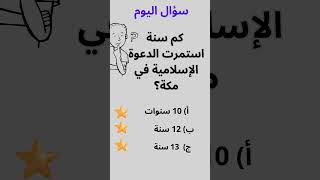 سؤال اليوم #تونس #اكسبلور #الرجل #حكمة_اليوم #انجليزي #فيلم #العقل #بودكاست #الانجليزية #تعلم