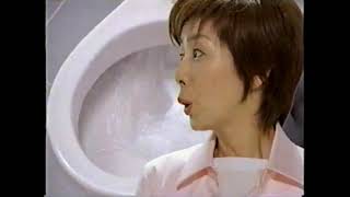 【懐かしいＣＭ】液体ブルーレットおくだけ　戸田恵子　小林製薬　2002年　Retro Japanese Commercials