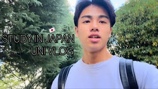 【UNI VLOG】🏫🇯🇵｜ 日本語字幕は「CC字幕」｜日本大學🇯🇵｜台湾人留学生の一日｜第一次拍大學VLOG一直被日本人看！！